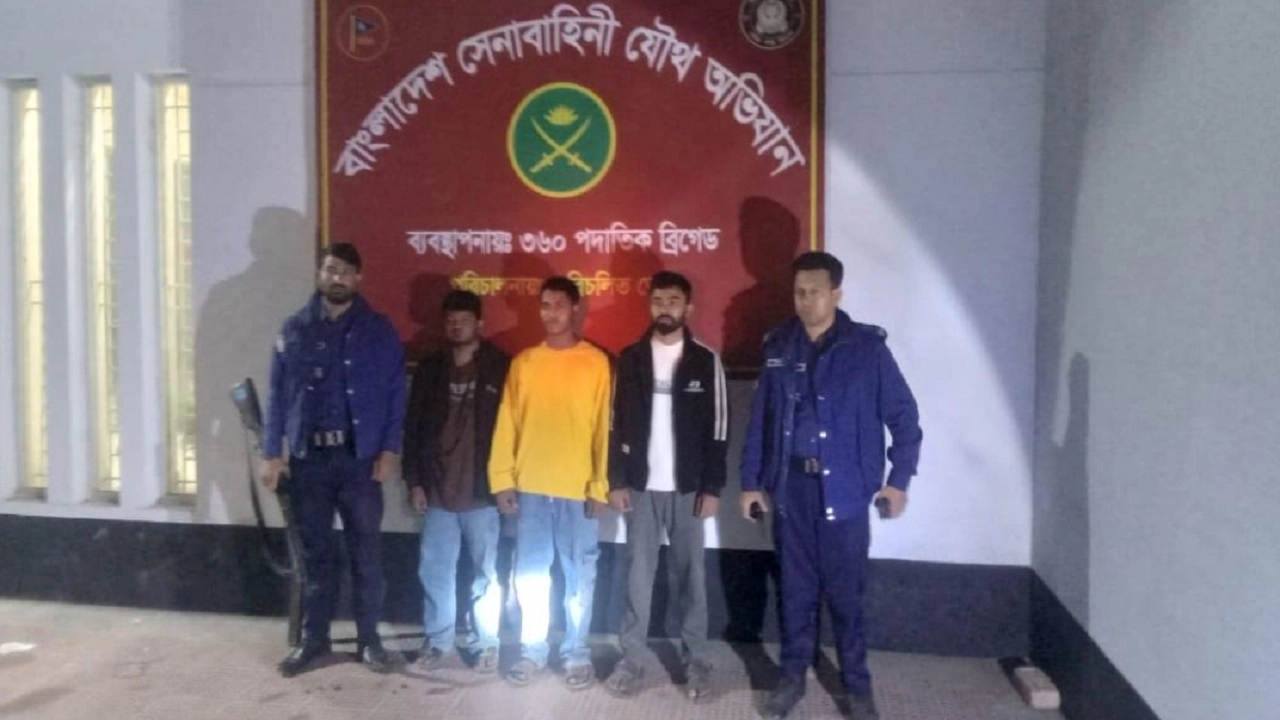 হবিগঞ্জ