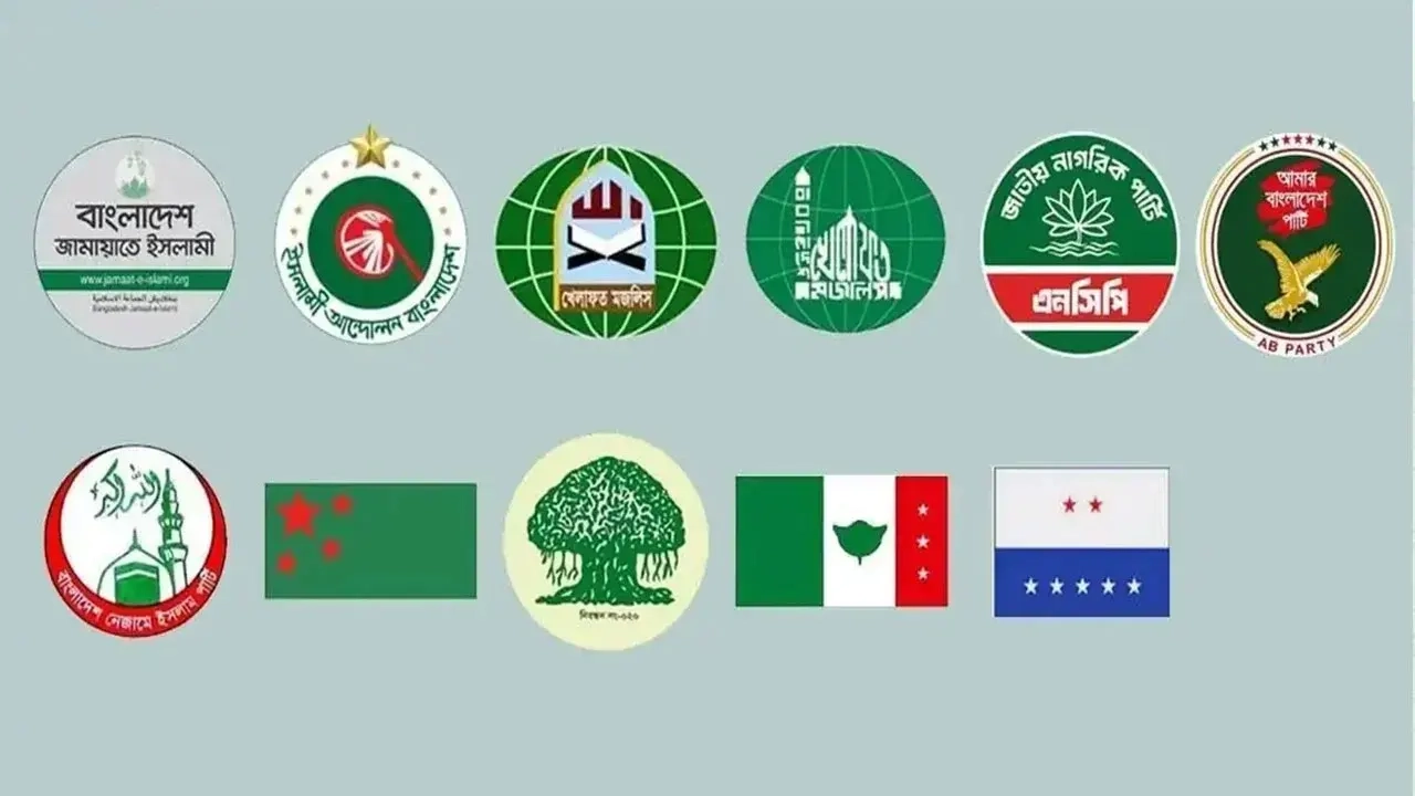 ছবি সংগৃহীত