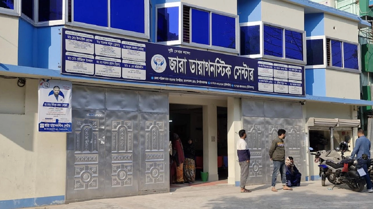 লাইসেন্সবিহীন ক্লিনিক