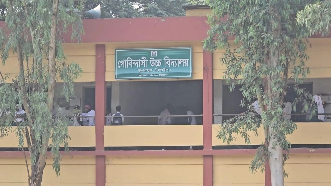 গোবিন্দাসী উচ্চ বিদ্যালয়