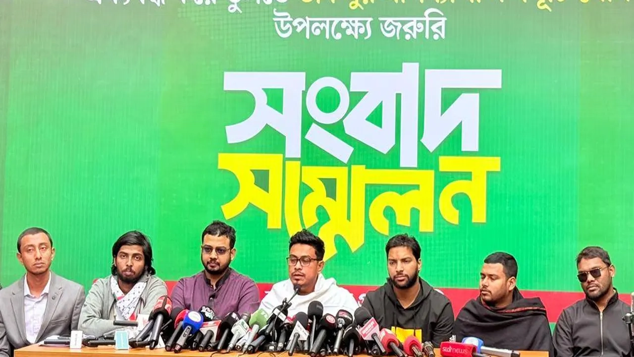 সংবাদ সম্মেলনে কর্মসূচি ঘোষণা করেন ডাকসুর ভিপি আবু সাদিক কায়েম