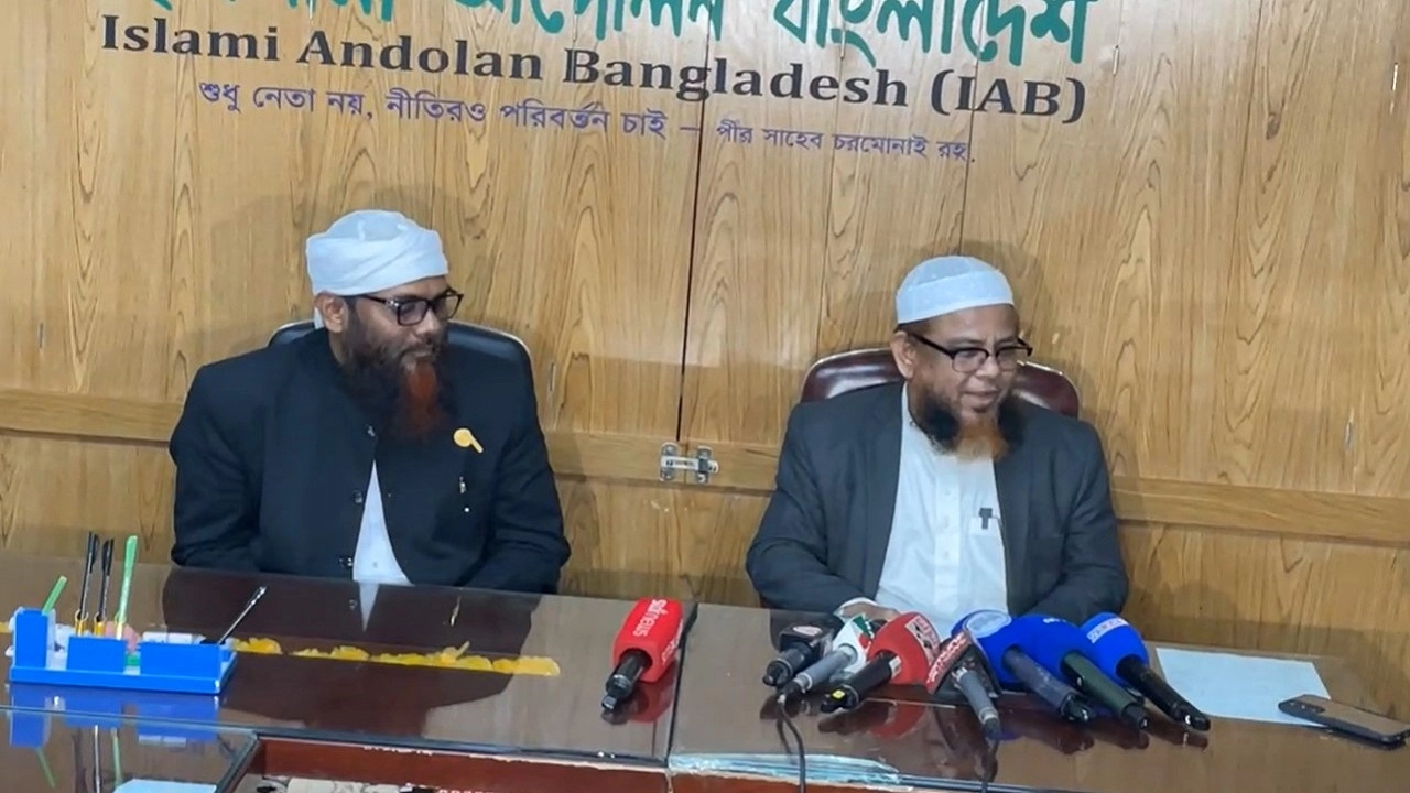 জরুরি বৈঠক শেষে বিবৃতি দিলো ইসলামী আন্দোলন