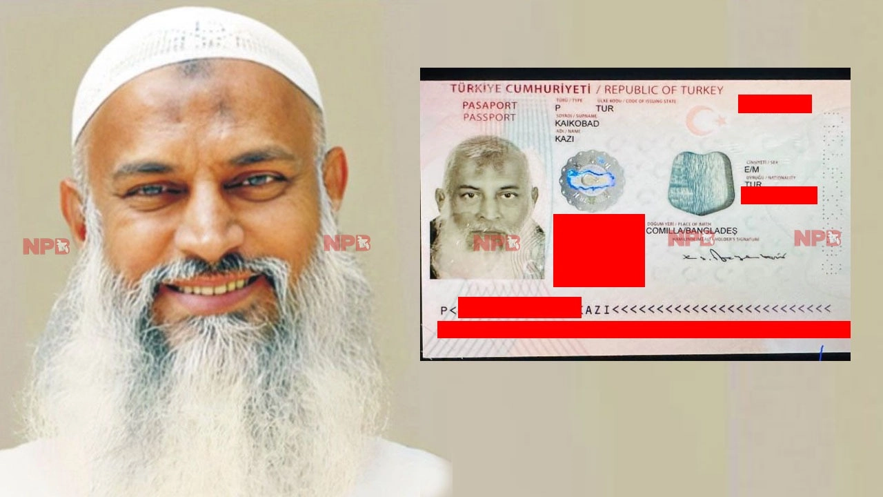 বিএনপির ভাইস চেয়ারম্যান ও কুমিল্লা-৩ আসনের সাবেক সংসদ সদস্য কাজী শাহ মোফাজ্জল হোসেন কায়কোবাদ