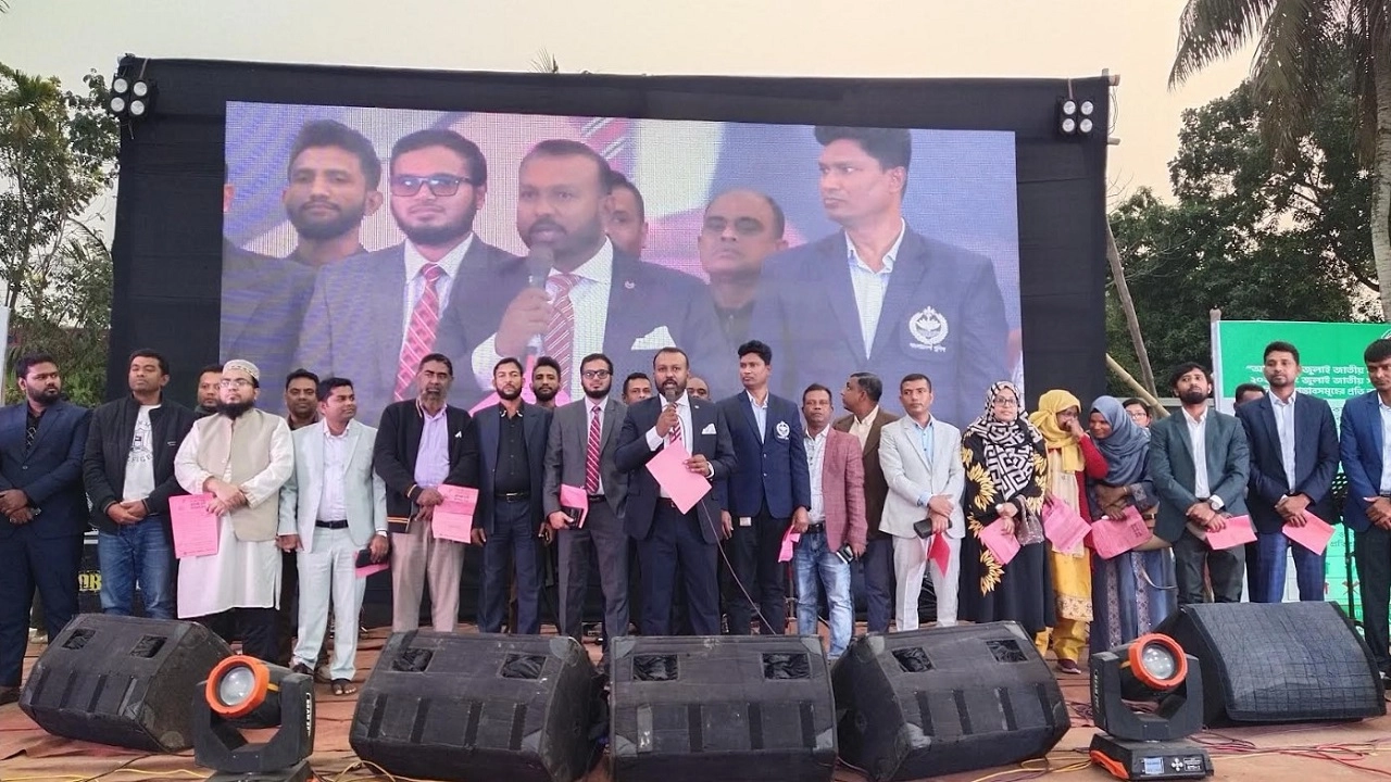 গলাচিপায় গণভোট জনসচেতনতায় ওপেন এয়ার কনসার্ট