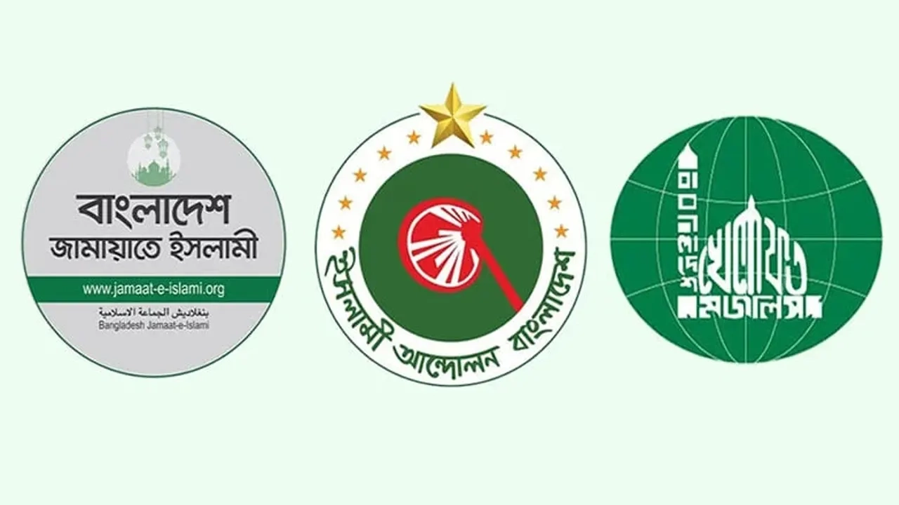 ছবি সংগৃহীত