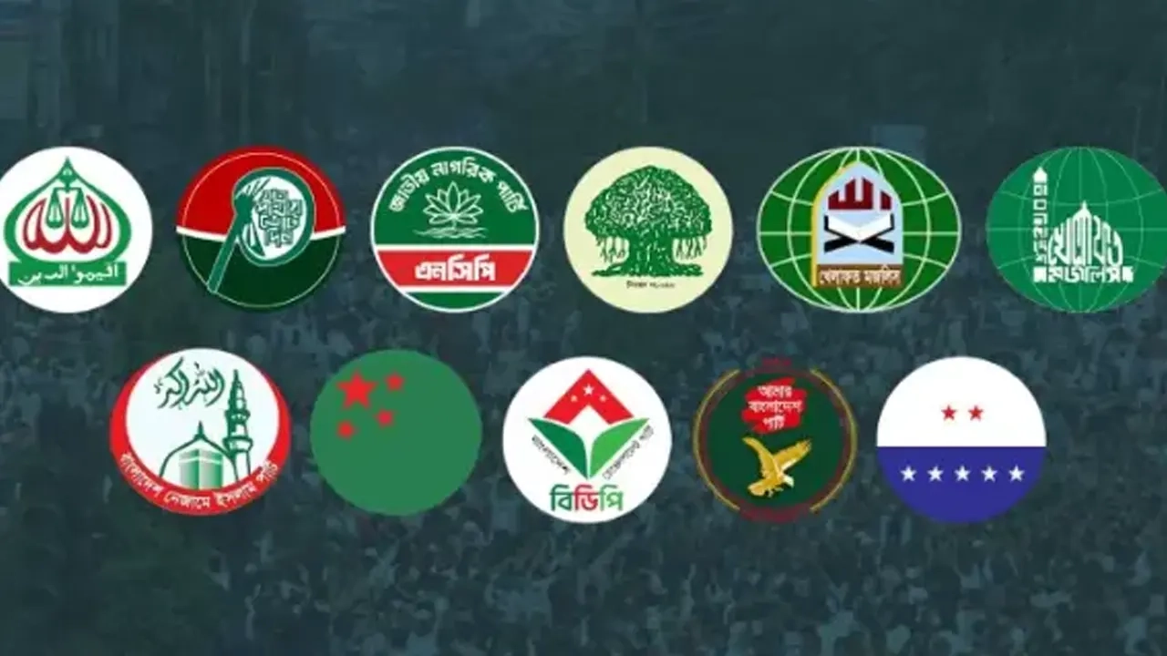 ছবি সংগৃহীত