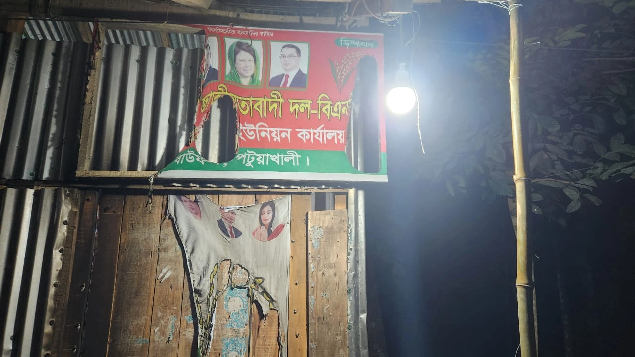 ছবি: এনপিবি নিউজ