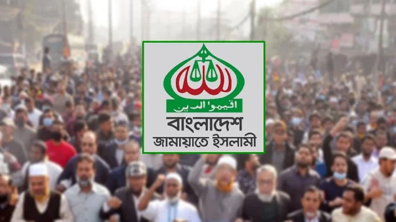 ছবি সংগৃহীত