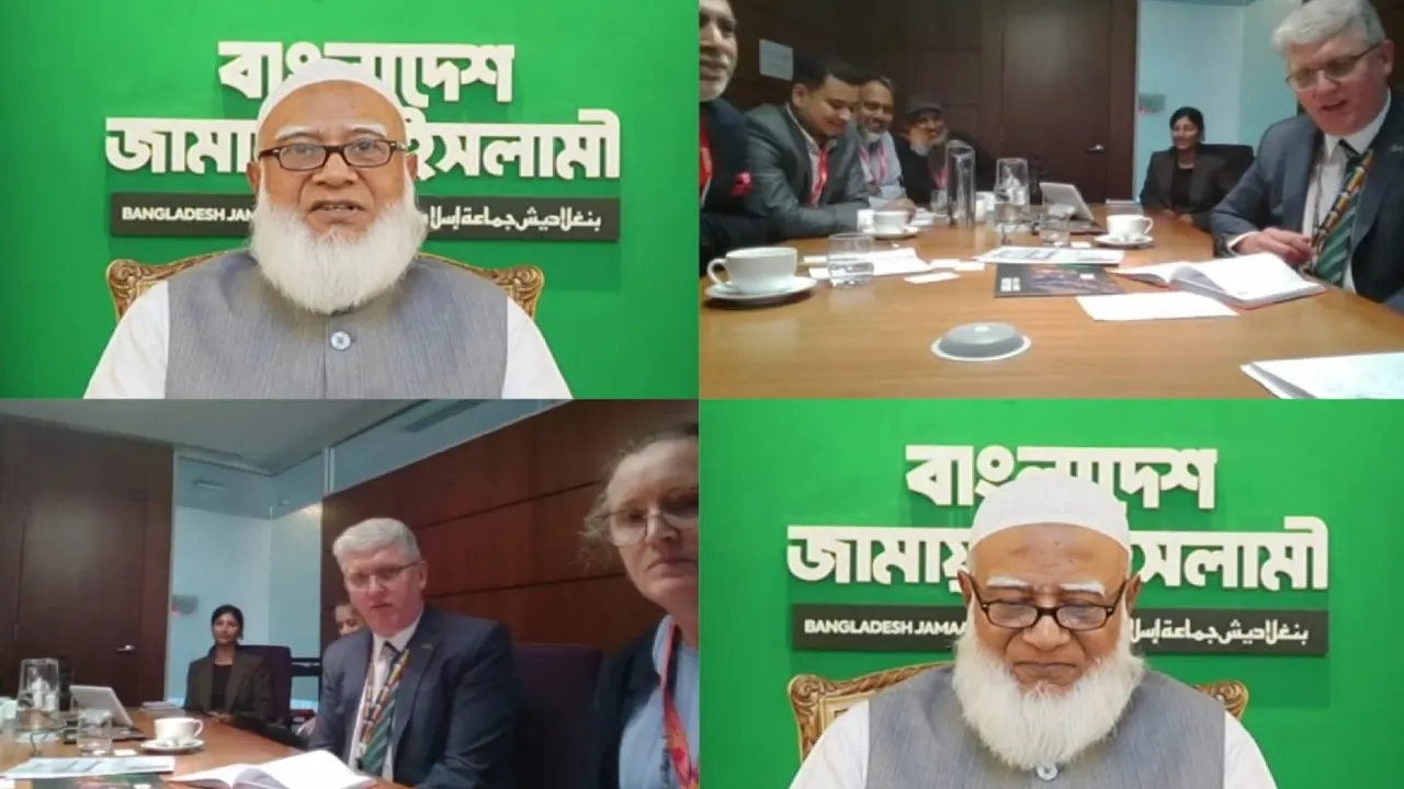 ছবিটি জামায়াতের ফেসবুক থেকে নেয়া