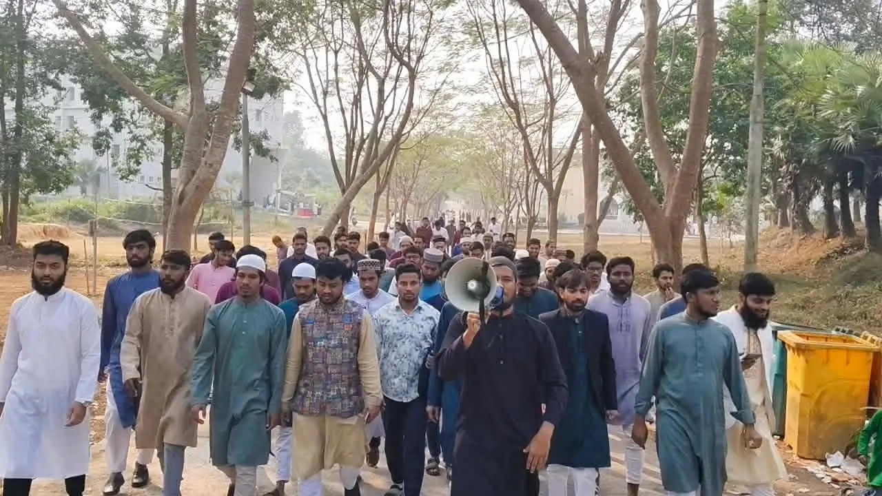 বিক্ষোভ মিছিল