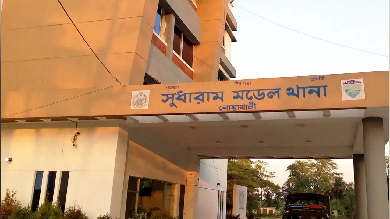 ছবি সংগৃহীত