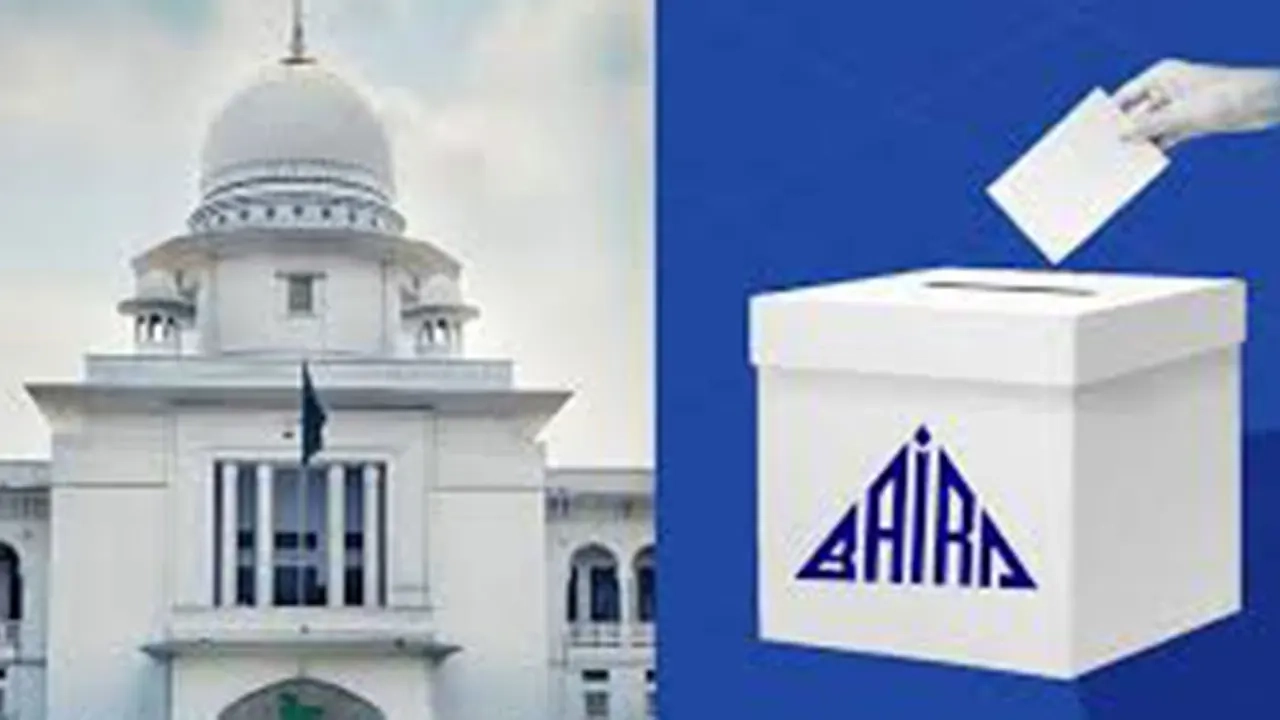 ছবি সংগৃহীত