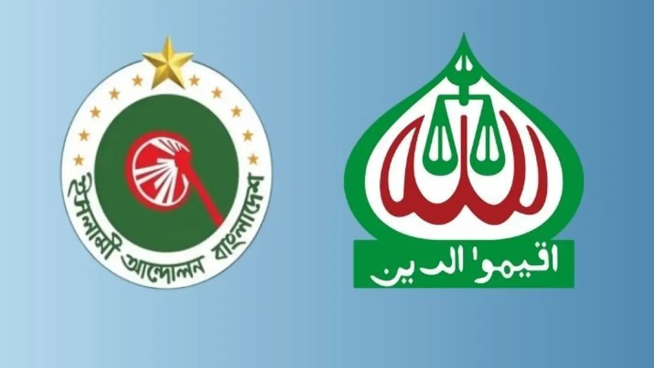 ছবি সংগৃহীত