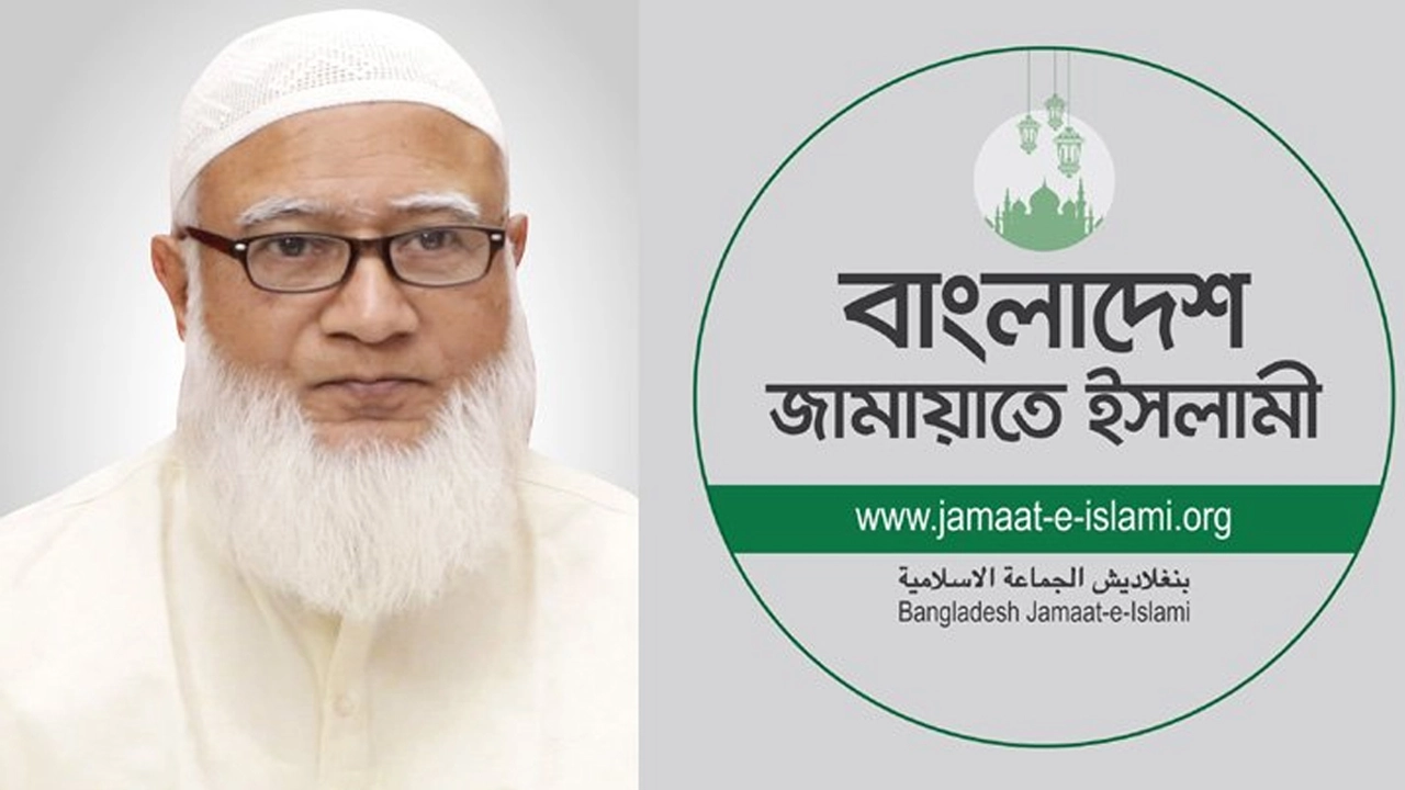 জামায়াত আমির ডা. শফিকুর রহমান