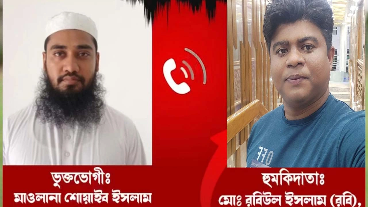 ছবি সংগৃহীত