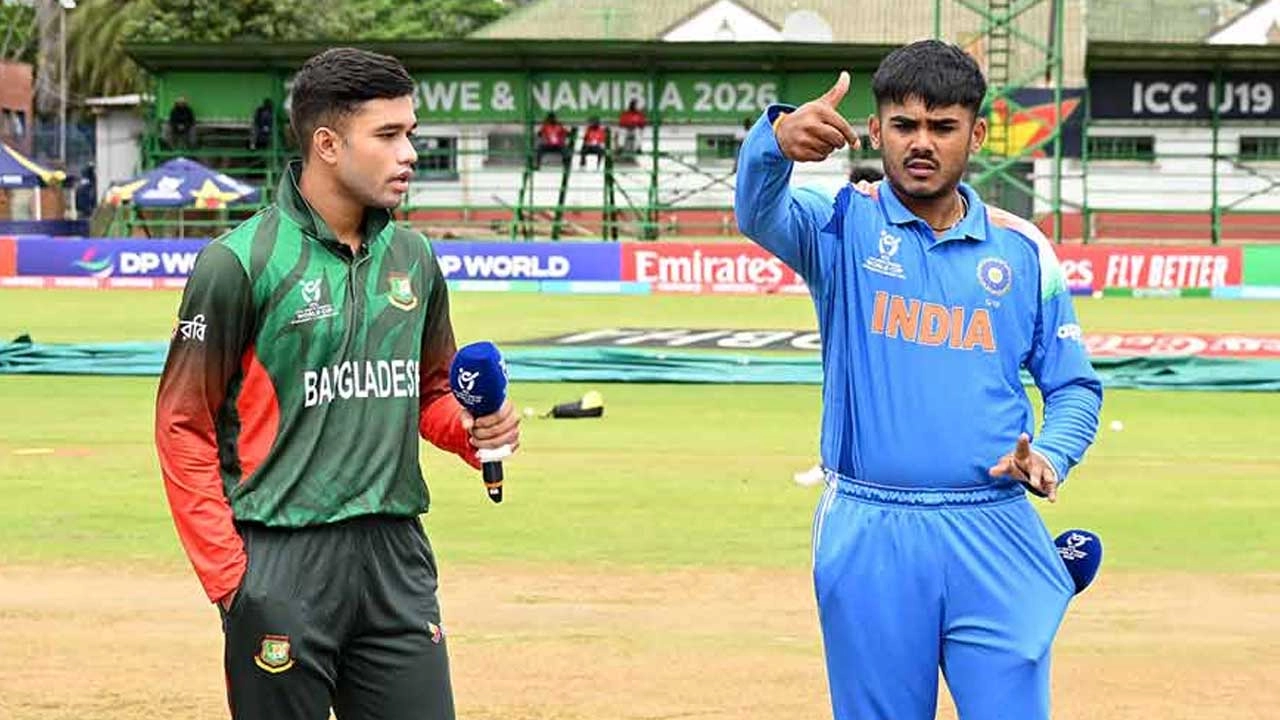 অনূর্ধ্ব-১৯ বিশ্বকাপের টস।