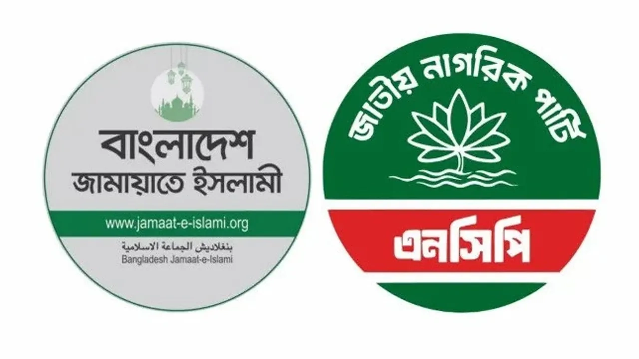 ছবি সংগৃহীত