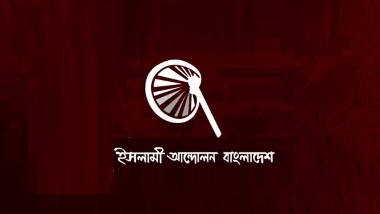 ছবি সংগৃহীত