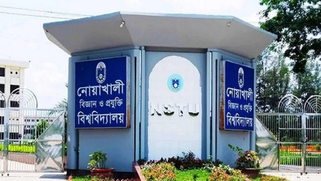 নোয়াখালী বিজ্ঞান ও প্রযুক্তি বিশ্ববিদ্যালয়