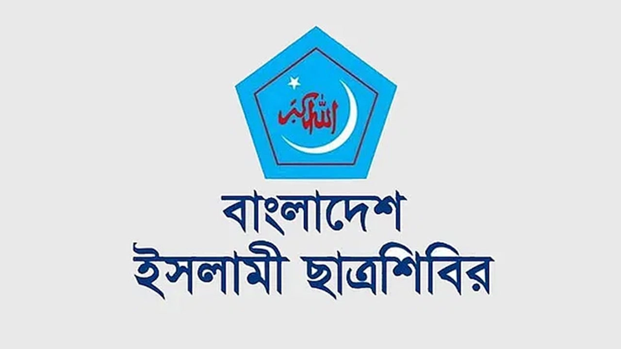 ছবি সংগৃহীত