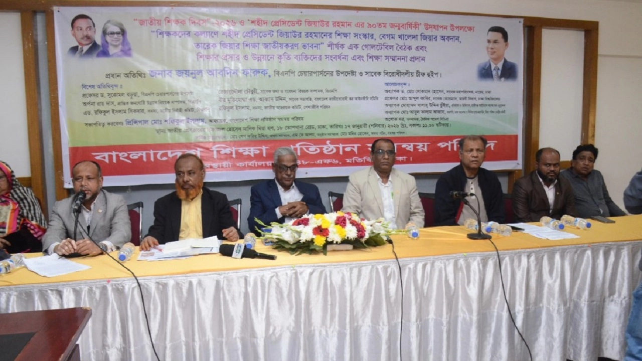 জয়নুল আবদীন ফারুক