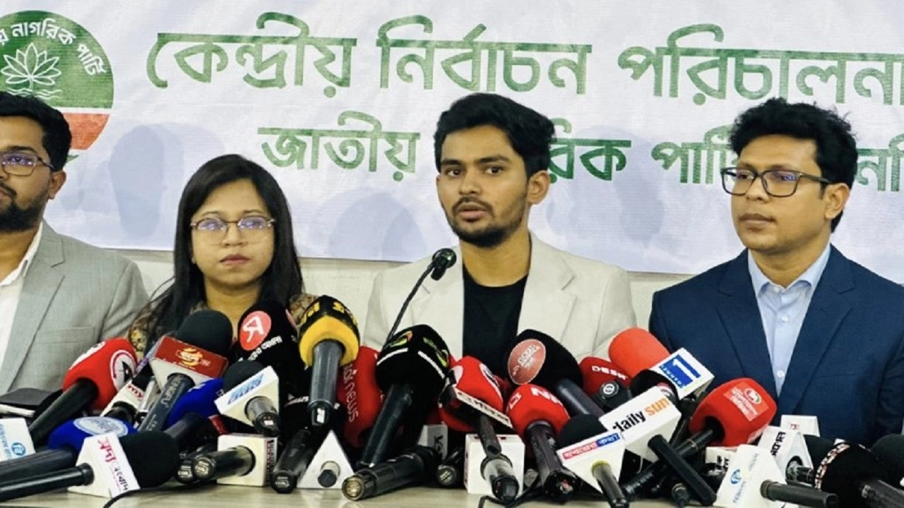 ছবি সংগৃহীত