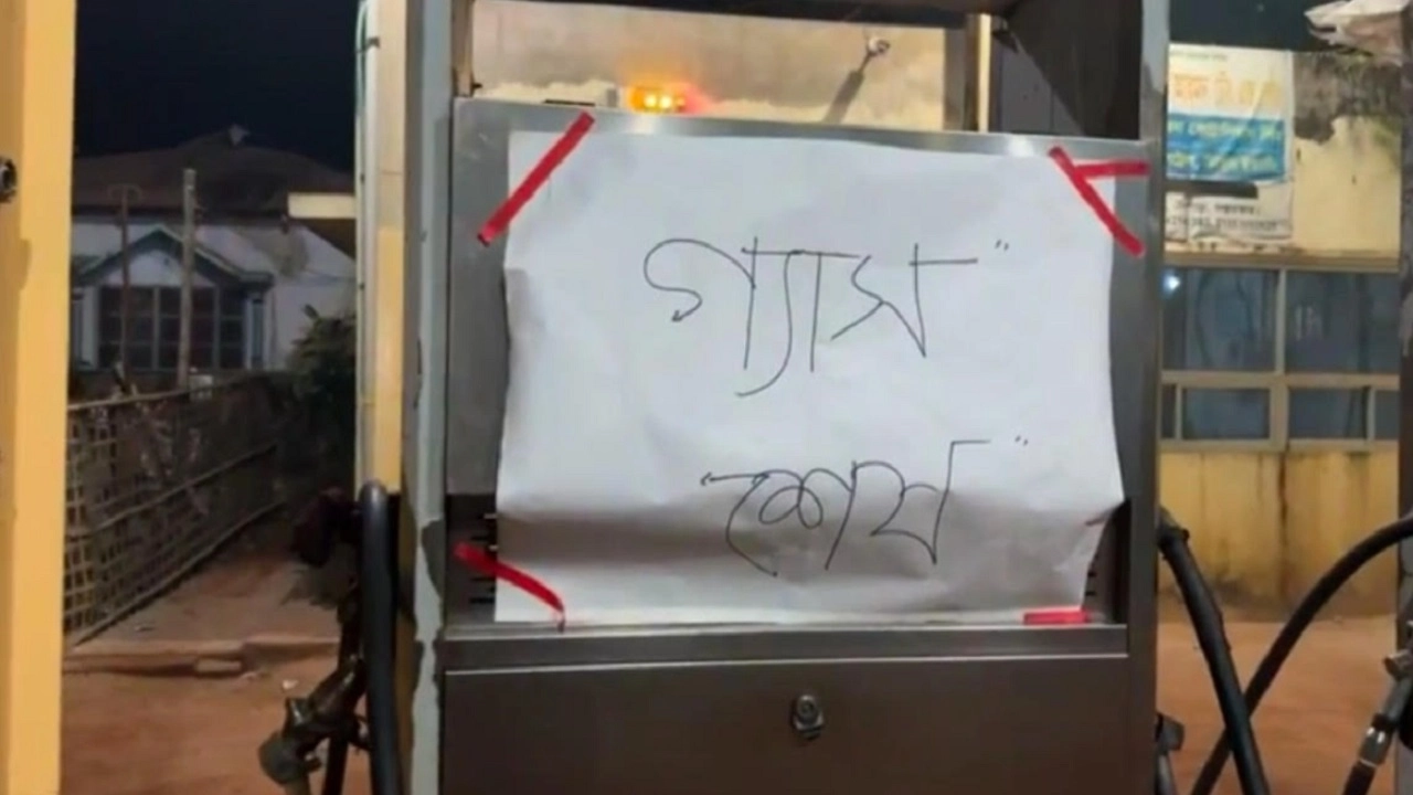 ফিলিং স্টেশন