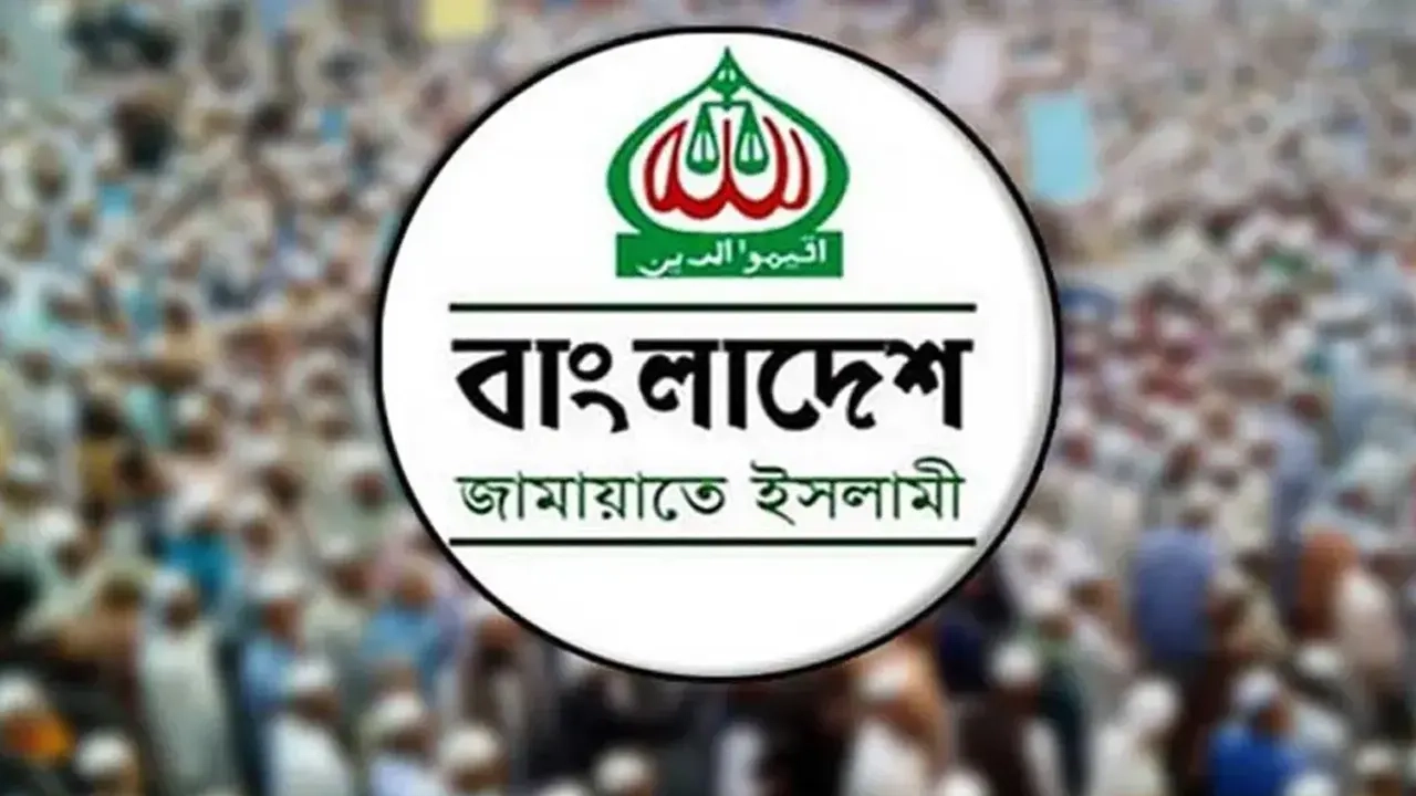 ছবি সংগৃহীত