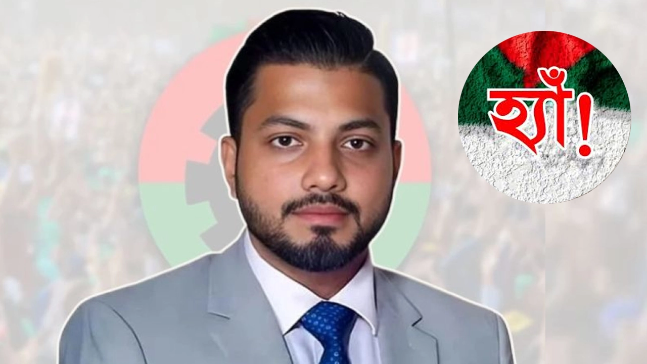 ইশরাক হোসেন