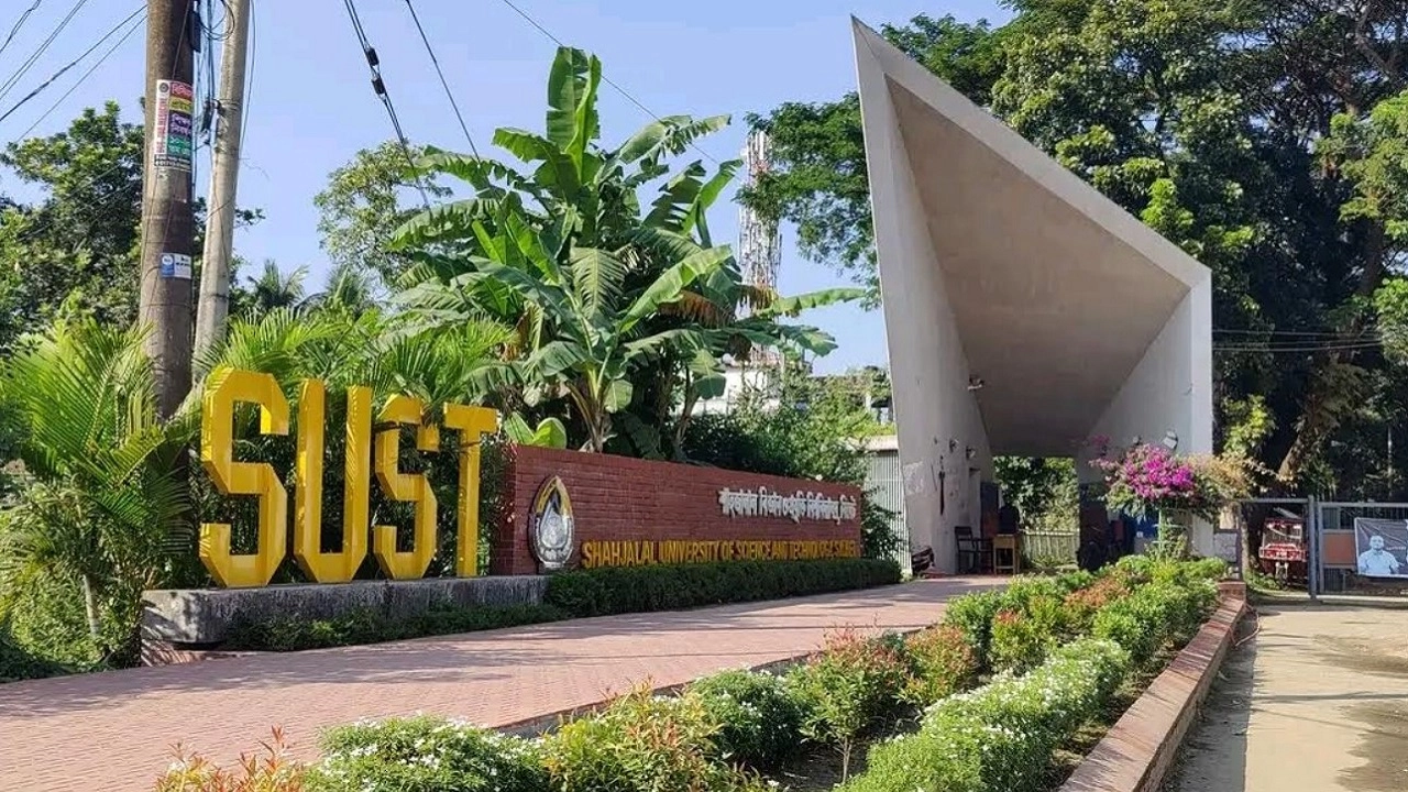শাহজালাল বিজ্ঞান ও প্রযুক্তি বিশ্ববিদ্যালয়