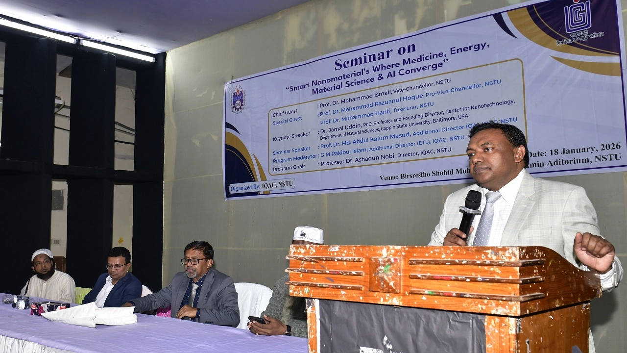 নোবিপ্রবি উপাচার্য অধ্যাপক ড. মুহাম্মদ ইসমাইল