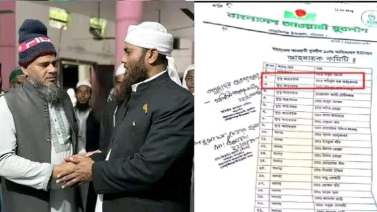 ছবি সংগৃহীত