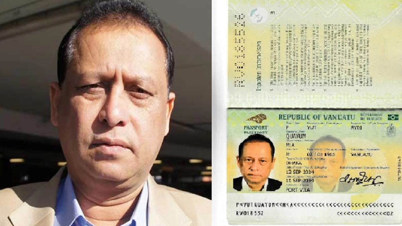 ঢাকা-১১ আসনের বিএনপি মনোনীত প্রার্থী এম এ কাইয়ুম ও তার দ্বীপরাষ্ট্র ভানুয়াতুর পাসপোর্ট