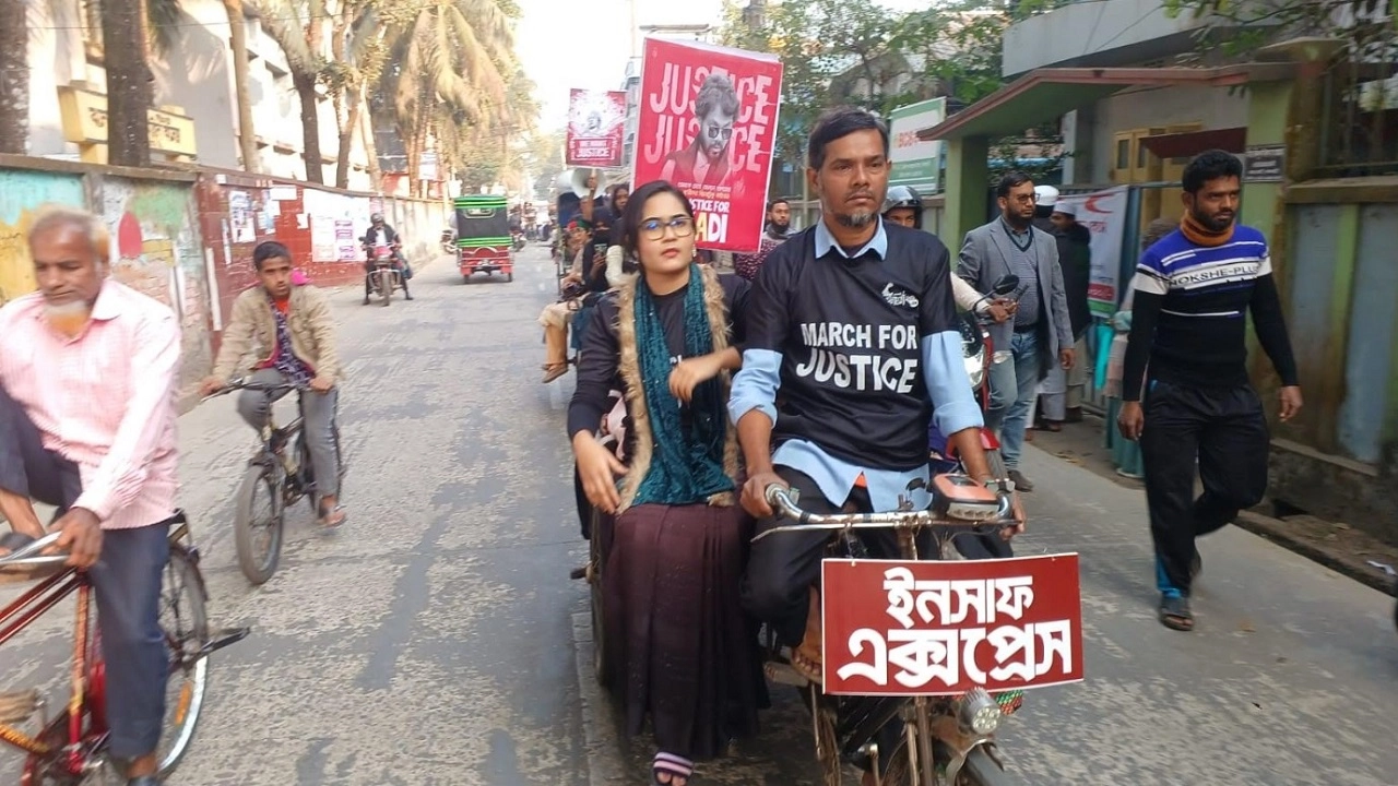 ঝালকাঠিতে প্রদর্শনী, ‘মার্চ ফর জাস্টিস’