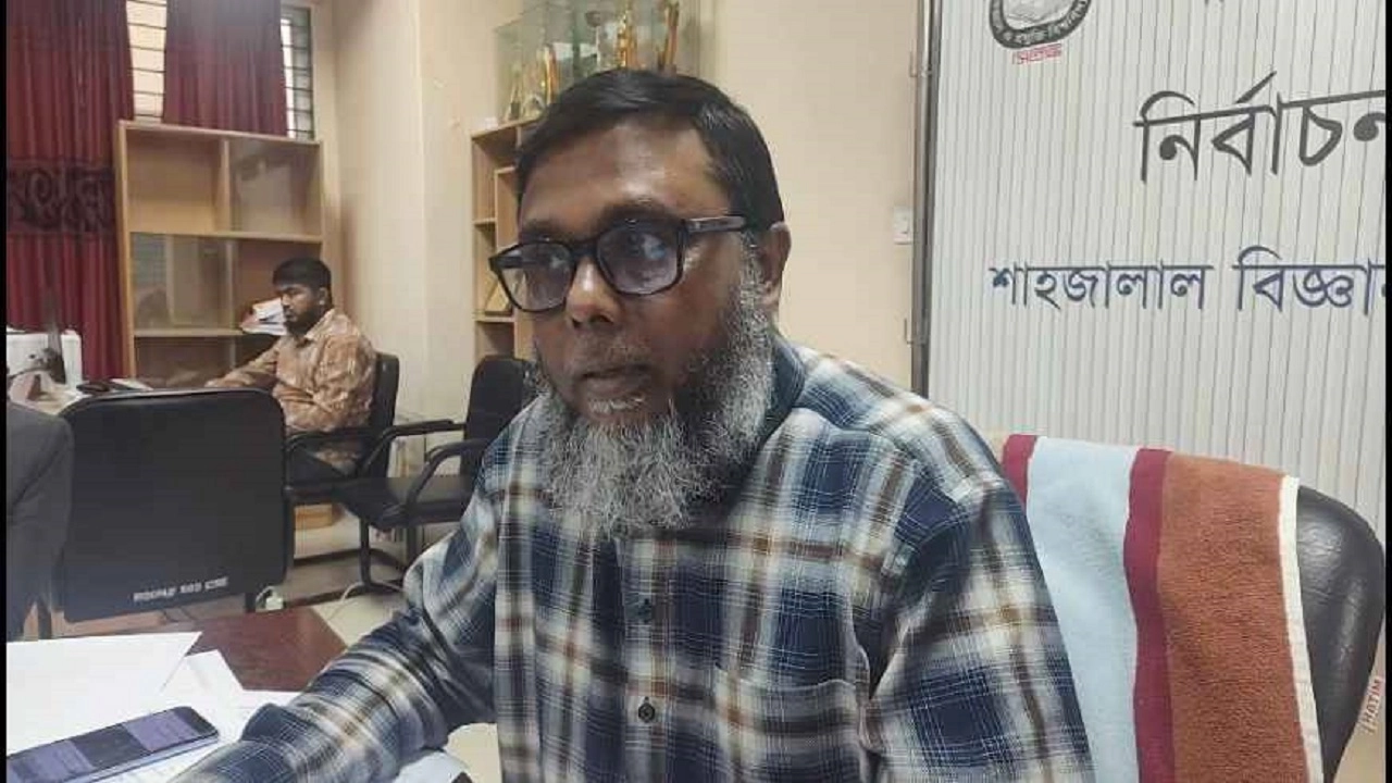 প্রধান নির্বাচন কমিশনার অধ্যাপক ড. আবুল মুকিত মোহাম্মদ মোকাদ্দেছ