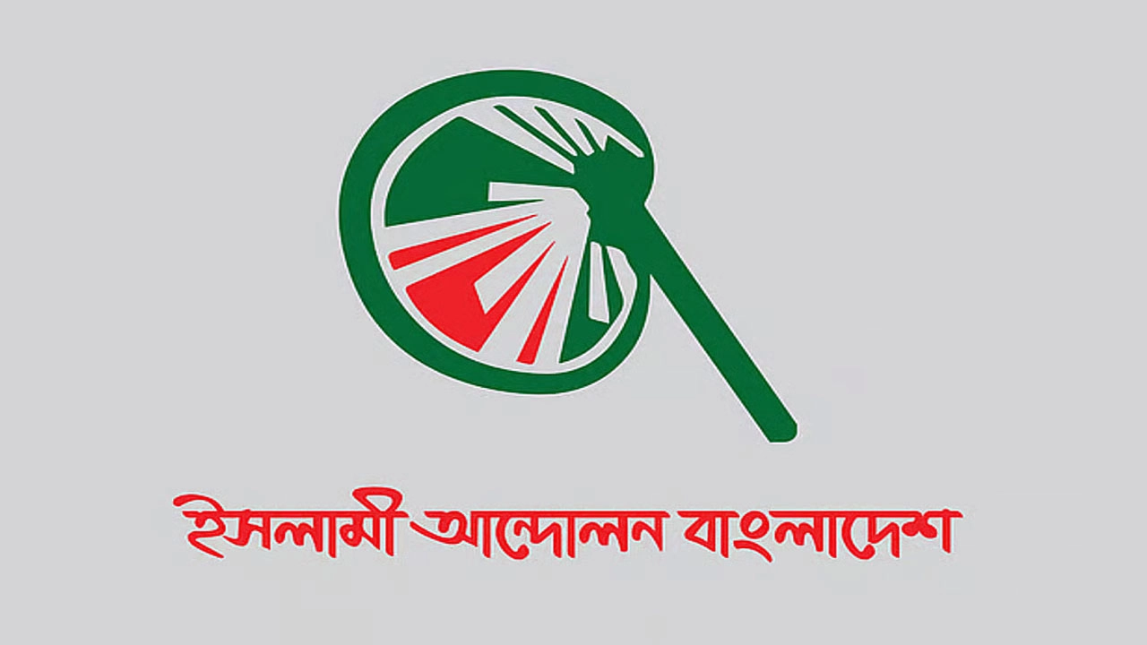 ছবি সংগৃহীত