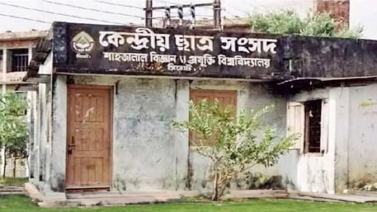 ছবি সংগৃহীত