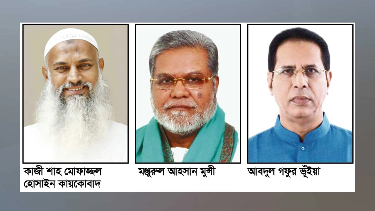 ফাইল ছবি