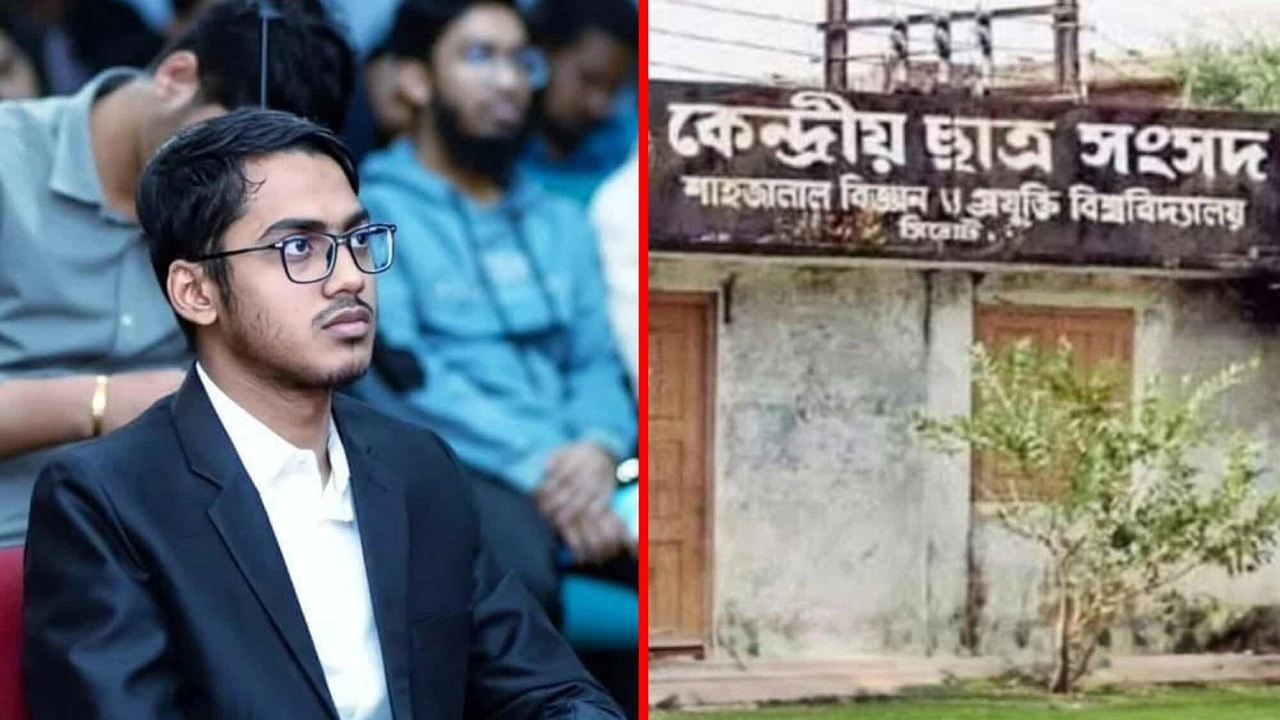 জকসু সাধারণ সম্পাদক (জিএস) আব্দুল আলিম আরিফ