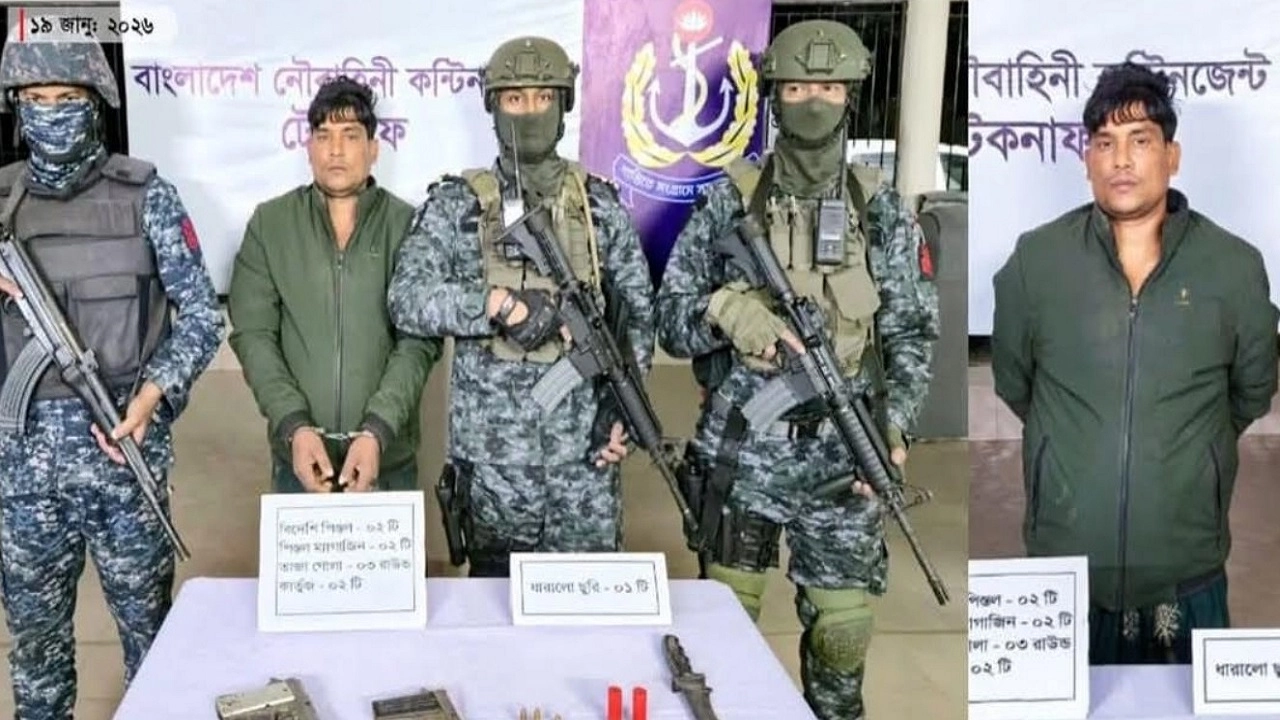 টেকনাফে নৌবাহিনীর অভিযানে শীর্ষ সন্ত্রাসী আটক