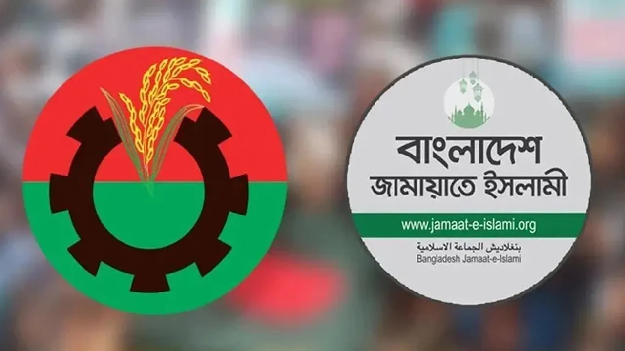 জামায়াত ও বিএনপির লোগো