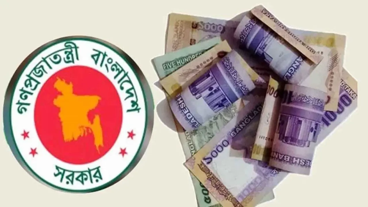 ছবি সংগৃহীত