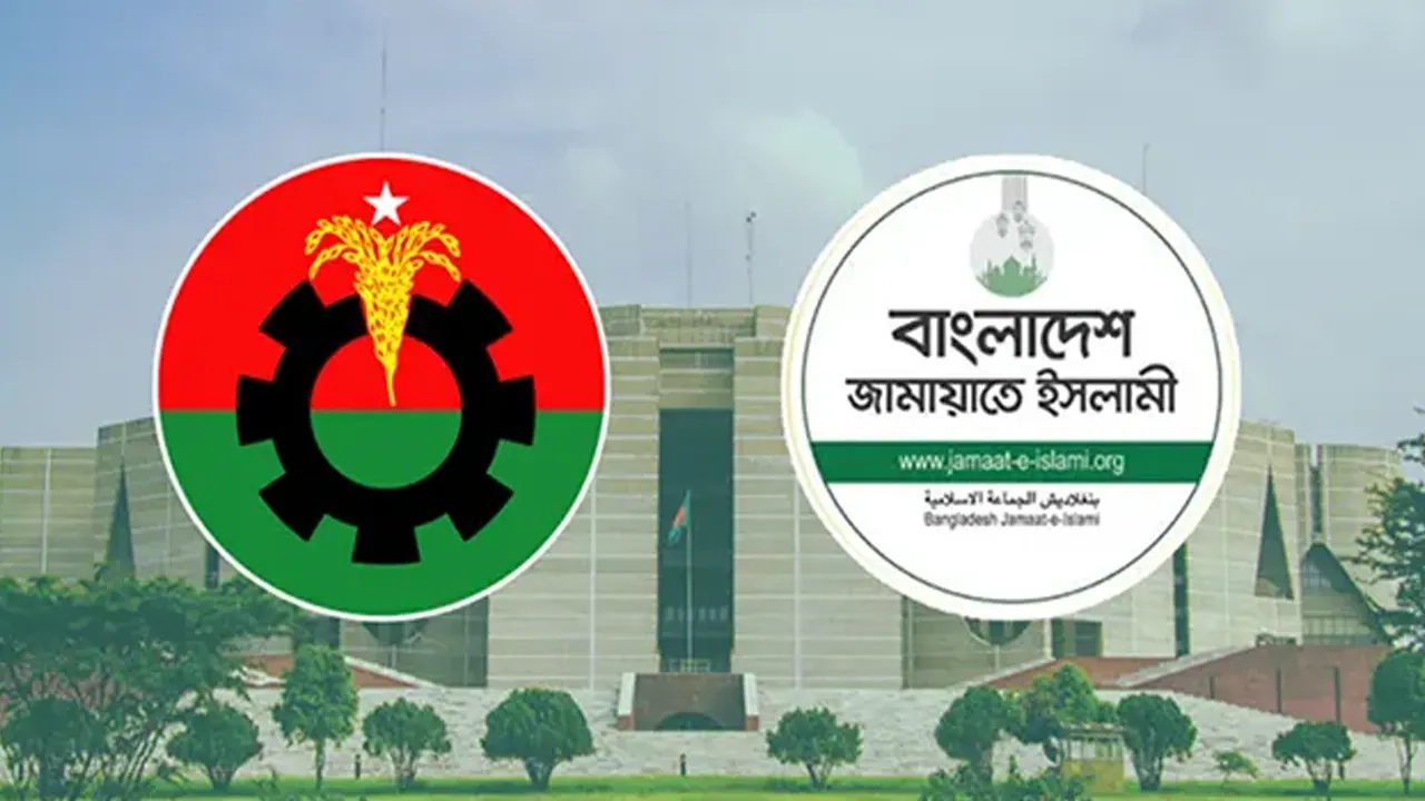 ছবি সংগৃহীত