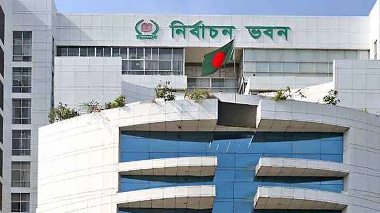 ছবি সংগৃহীত