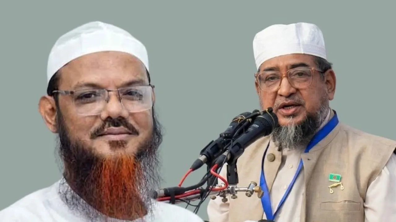 মুফতি ফয়জুল করিম ও মুয়াযযম হোসাইন হেলাল