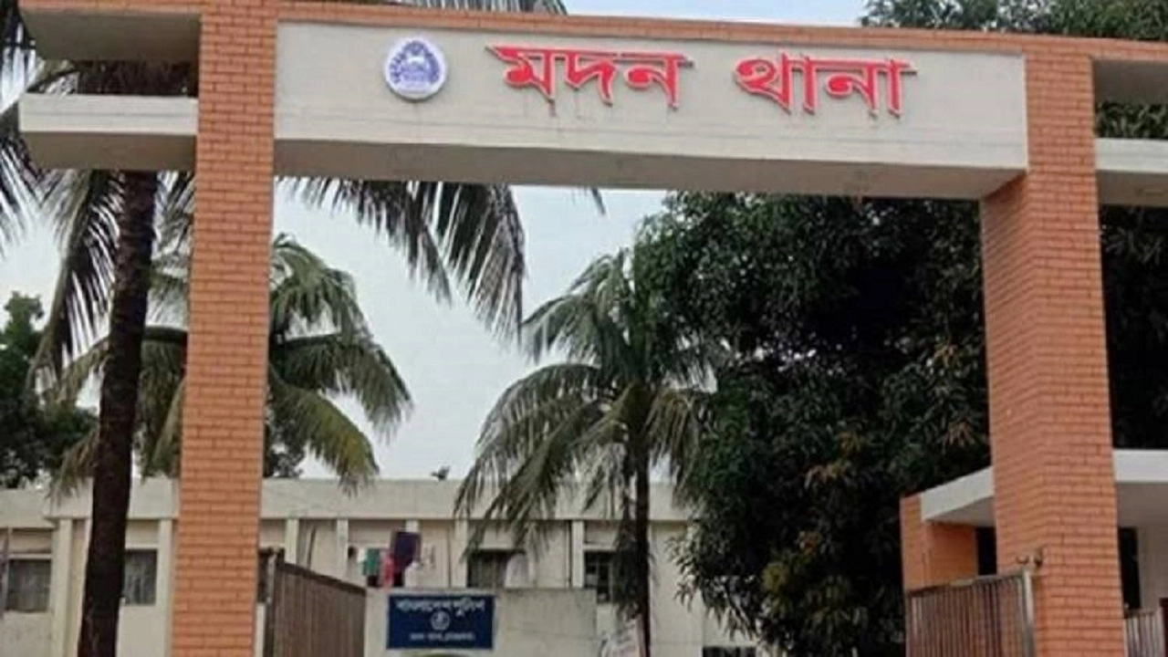 মদন থানা