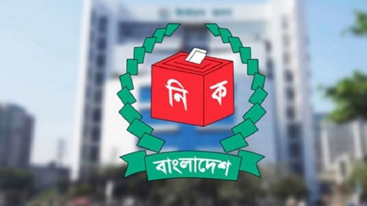 ছবি সংগৃহীত