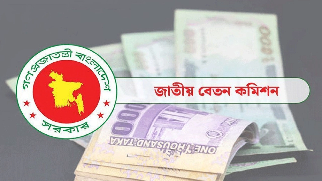 পে-স্কেল