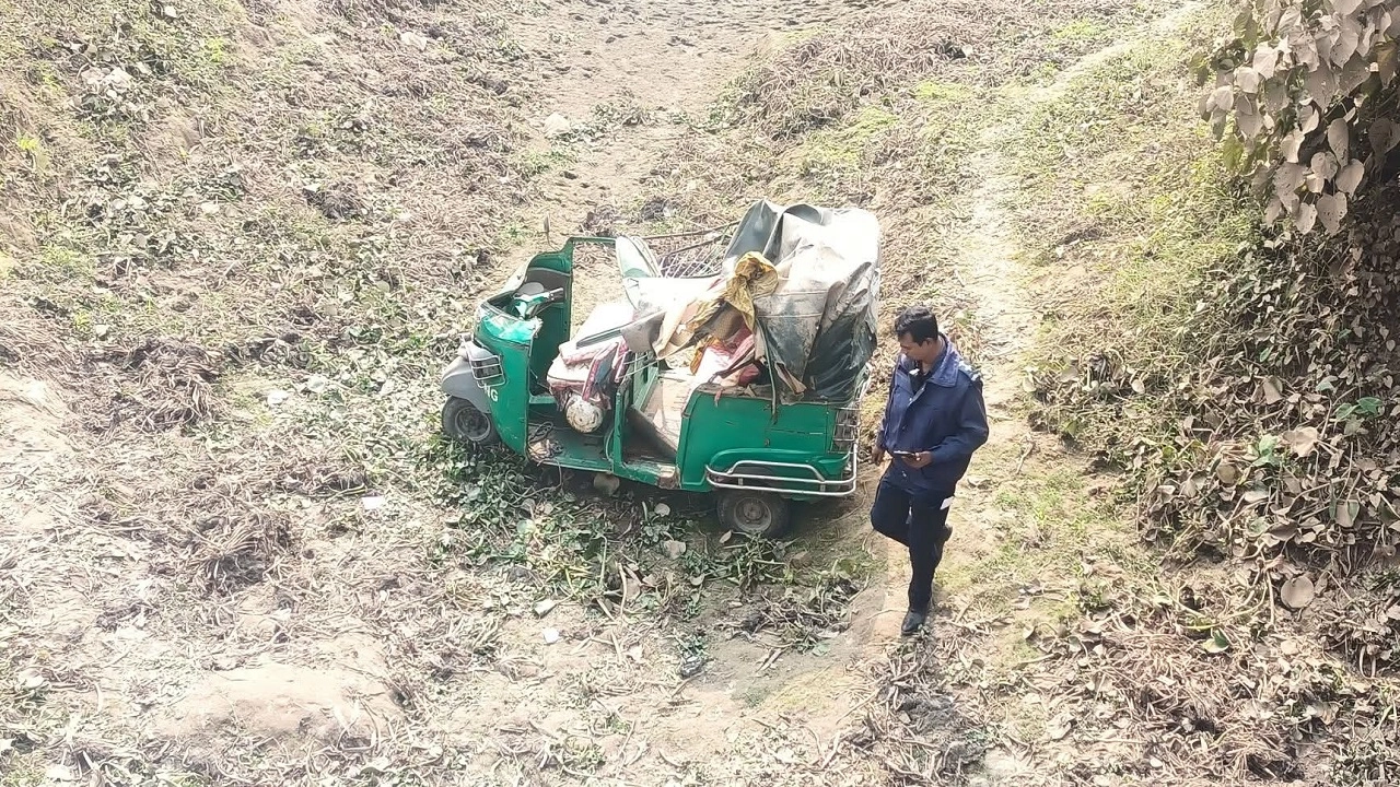 সড়ক দুর্ঘটনা