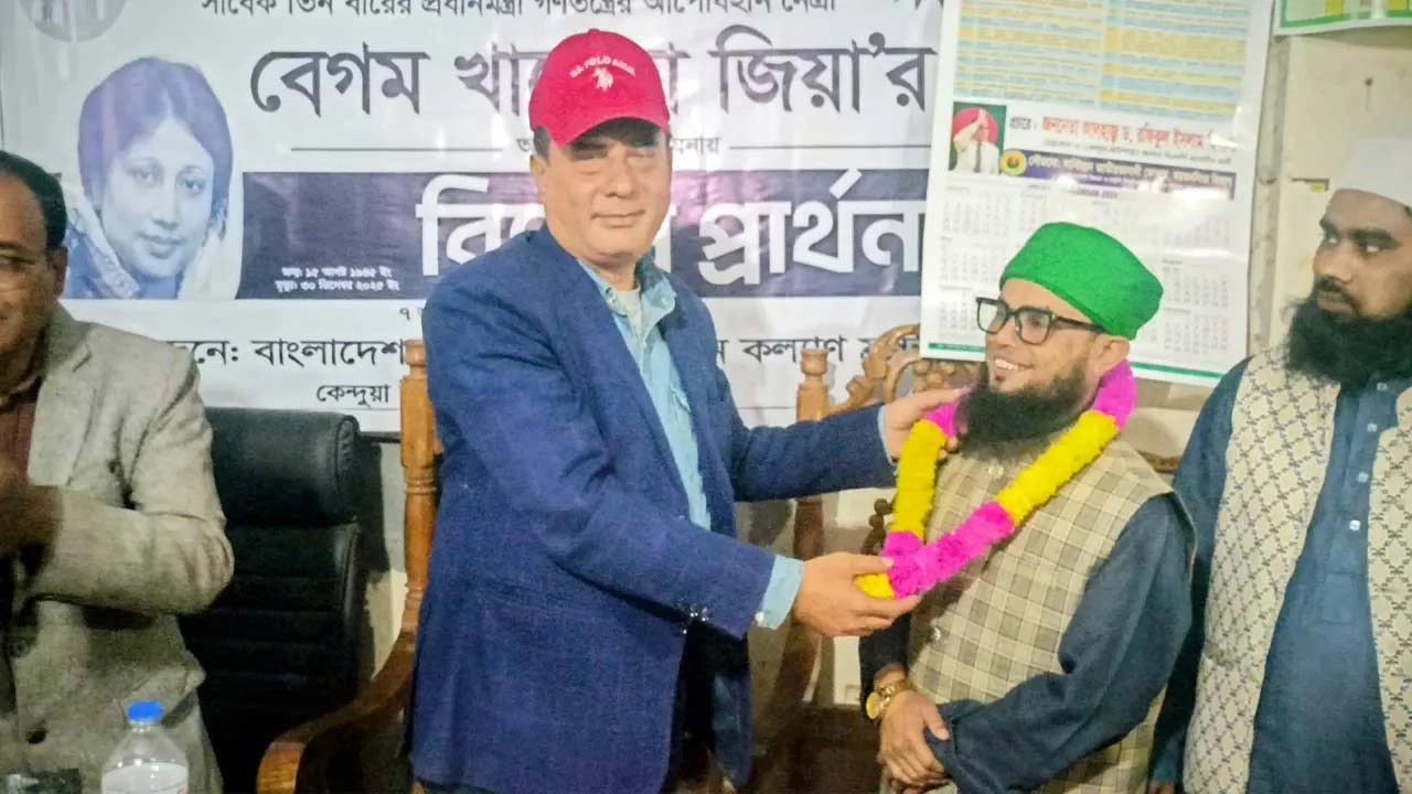 কেন্দুয়া উপজেলা বাংলাদেশ খেলাফত আন্দোলনের সভাপতির বিএনপিতে যোগদান